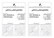نتیجه تصویری برای نوحه صوتی بر طبل جنون میزد این لشکر شامی
