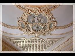 احدث ديكورات جبس اسقف معلقه روماني 2018 Youtube
