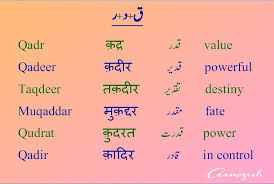 31 Media Tweets By Aamozish Aamozish Twitter Good Vocabulary Words English Vocabulary Words Poetic Words