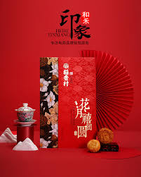 月饼 摄影 产品 和禾印象 原创作品 站酷 zcool box packaging design food graphic design packing design