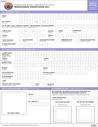 Pdf shaper premium lifetime 10.5 pdf shaper makes it easy to tailor the content of pdf files. Borang Pendaftaran Kwsp Ahli Baru Fill Online Printable Fillable Blank Pdffiller
