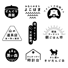 日本語フォント 森と湖の丸明朝 日本語フォント フリーフォント 日本語 ロゴデザイン インスピレーション