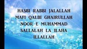 Pin On Dua