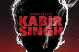 Watch Kabir Singh Official Teaser Starring Shahid Kapoor And Kiara Advani Kabir Singh Movie Is Directed By Sandeep Reddy Shahid Kapoor Teaser Bollywood Movies