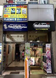 Melon Books 2nd Branch - Akihabara Explorer