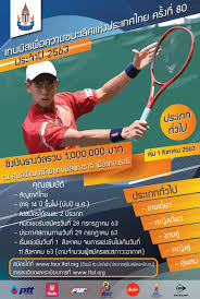 เทเบิลเทนนิส (table tennis) หรือ ปิงปอง (pingpong) มีมานานกว่า 140 ปี แล้วหลายคนคงอยากรู้จักกับประวัติปิงปอง และกฏกติกาเทเบิลเทนนิส ให้มากขึ้นเพื่อความสนุก. à¹€à¸—à¸™à¸™ à¸ªà¹€à¸ž à¸­à¸„à¸§à¸²à¸¡ à¸Šà¸™à¸°à¹€à¸¥ à¸¨à¹à¸« à¸‡à¸›à¸£à¸°à¹€à¸—à¸¨à¹„à¸—à¸¢ à¸„à¸£ à¸‡à¸— 80 à¸›à¸£à¸°à¸ˆà¸³à¸› 2563 Ltat