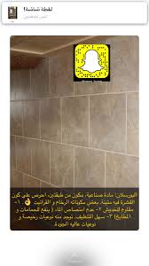 Pin By Sonson Son On بناء Home Decor Furniture Elegant Home Decor White Kitchen Design