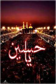 Check spelling or type a new query. 48 Roza Imam Hussain Ideas Imam Hussain Roza Imam Hussain Imam Hussain Wallpapers