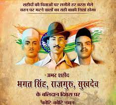 Pin On Rajneesh Gupta Bjp
