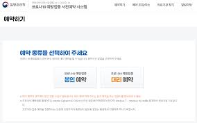 또한 오늘 발표된 화이자 백신 추가 및 접종 일정 변경에 대해 전해. Https Www Sancheong Go Kr Downloadbbsfile Do Atchmnflno 89626