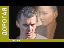 50 оттенков серого 3 смотреть онлайн бесплатно на русском Dorogaya 1 Seriya Detektivy Luchshie Detektivy Starmedia Youtube Youtube Interactive Film