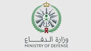 Saudi civil defense)‏، كما يعرف بجهاز الدفاع المدني في المملكة العربية السعودية، تأسس في أواسط عام 1343هـ لحماية السكان والممتلكات العامة والخاصة من أخطار الحريق، والكوارث والحروب والحوادث المختلفة وإغاثة المنكوبين وتأمين. ÙˆØ²Ø§Ø±Ø© Ø§Ù„Ø¯ÙØ§Ø¹ ØªØ¹Ù„Ù† ÙØªØ­ Ø¨Ø§Ø¨ Ø§Ù„Ù‚Ø¨ÙˆÙ„ ÙˆØ§Ù„ØªØ³Ø¬ÙŠÙ„ Ù„Ù„Ø¹Ø§Ù… Ø§Ù„Ø¯Ø±Ø§Ø³ÙŠ 1442Ù‡Ù€ Ù„Ù„Ø®Ø±ÙŠØ¬ÙŠÙ† Ø§Ù„Ø¬Ø§Ù…Ø¹ÙŠÙŠÙ† Ø£Ø®Ø¨Ø§Ø± Ø§Ù„Ø³Ø¹ÙˆØ¯ÙŠØ© ØµØ­ÙŠÙØ© Ø¹ÙƒØ§Ø¸