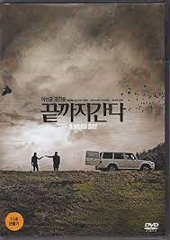 Unlike many of my fellow professional. Amazon Com A Hard Day Korean Movie With English All Region Dvd Version Lee Sun Gyun Jo Jin Woong Jung Man Shik Shin Jeong Keun Movies Tv