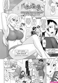 Strap on pegging hentai manga - Manga 1