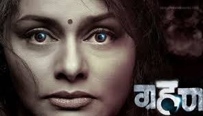 zee-marathi (Sorted by Popularity Ascending)