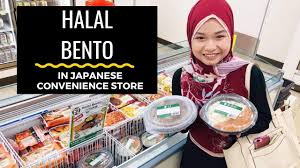 At familymart, we've combined a dizzying array of store offerings into one single location. Halal Bento In Japanese Convenience Store 7 Eleven Youtube