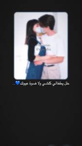 ستوريات ستوري رمزيات حب اكسبلور العراق صور عبارات اقتباسات story explore cute baby boy outfits photo ideas girl cute baby boy