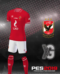 (*download speed is not limited from our side). Al Ahly New Kit Shop Clothing Shoes Online