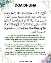 Waktu sholat dhuha yang paling afdhal untuk melaksanakan nsholat dhuha yaitu pada saat matahari sedang naik keatas (kurang lebih sekitar pukul 09.00). Waktu Dan Cara Solat Dhuha