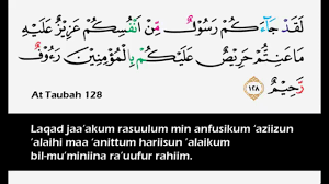 عن الشيخ التجاني رضي الله عنه. Surah At Taubah Ayat 128 Qs 9 128 Tafsir Alquran Surah Nomor 9 Ayat 128