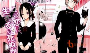 They have a crush on one another, but have kept it under wraps so far. Kaguya Sama Love Is War Full Movie Online By Mtre95733 On Deviantart