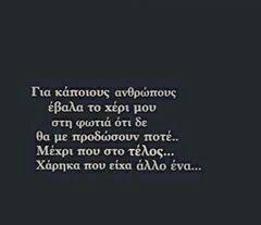 Amazing quotes to bring inspiration, personal growth, love and happiness to your everyday life. Quotes 2 Quotes 21 Wattpad