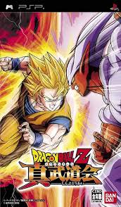 It features additional characters and a new original story line. Dragon Ball Z Shin Budokai Japan Psp Iso Nicerom Com Featured Video Game Roms And Isos Game Database For Gba N64 Wii Sega Psx Psp Nes Snes 3ds Gbc And More