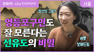 문화 디지털 영상 (목록) - 문화포털