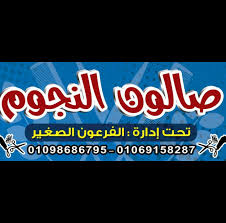 Jun 12, 2021 · احتفل الفنان المصري محمد فراج بزواجه من الفنانة بسنت شوقي، حيث عقد قرانه عليها بعد تأجيل الزفاف كثيراً.<br /><br />ونشر فراج، عبر حسابه في فيسبوك، فيديو وهو يصطحب زوجته على الدراجة على طريقة الفنان عبدالحليم حافظ وشادية. Ù…Ø­Ù…Ø¯ Ø´Ø±ÙŠÙ ÙƒÙ„ Ù…Ø§ Ù‡Ùˆ Ø¬Ø¯ÙŠØ¯ ÙÙŠ Ø¹Ø§Ù„Ù… Ø§Ù„Ø­Ù„Ø§Ù‚Ù‡ Ù„Ù„Ø±Ø¬Ø§Ù„ Posts Facebook
