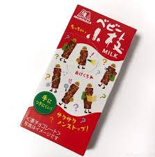 森永製菓の ベビー小枝 ミルク が超おいしい ミルク 小枝 おいしい