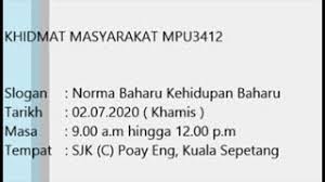 Program khidmat masyarakat oum pusat. Oum Program Khidmat Masyarakat Mpu 3412 Youtube