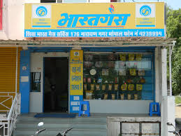 Top Bharat Gas Agencies In Saket Nagar Best Bharat Gas Cooking Agencies Justdial