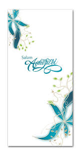 Hari raya aidilfitri disambut pada 1 syawal tahun hijrah. Salam Aidilfitri Boo Berry Flickr