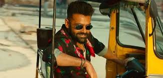 Ismart Shankar Starring Ram Pothineni Nidhhiagerwal And Nabhanatesh Ismart Shankar Teaser Talk Trailer Talk R Cinema Actress Teaser Movie Dialogues Action · science fiction ·. ismart shankar starring ram pothineni