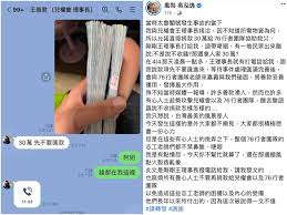 一天晚上，大老鼠带着一群小老鼠出去找 1 吃。 在一家人的厨房里，它们 在垃圾桶里找到了吃剩的饭. 76è¡Œè€… å–„å¿ƒè¢«æ‰¹ä¸€æ–‡ä¸å€¼é³³æ¢¨æ°£ç‚¸å'¼ç±² åˆ¥å†ææ¬¾ æ°'è¦–æ–°èžç¶²