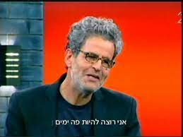 שני אנשים נפגשים יחד לפגישה אישית, על הבחירות שכתבו את סיפור חייהם. ×ª×ž×•× ×•×ª ×©×œ ××™×™×œ ×©× ×™ Fxp