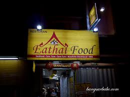 See more of kannichikan yakiniku old klang road on facebook. Eathai Food Old Klang Road Bangsar Babe