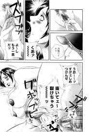 エロ漫画】夜の公園で鬼畜男に調教され続ける淫乱美人妻…寝ていた酔っ払いを自らフェラしてアナルファックされ、二穴同時責め露出調教セックスで寝取られ雌絶頂【萬蔵：アパート妻亮子  最終回】 | エロ漫画の艶 -無料エロマンガ同人誌- | oilmach.ru