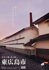 Check spelling or type a new query. æ±åºƒå³¶å¸‚è¦³å…‰ãƒã‚¹ã‚¿ãƒ¼ åºƒå³¶ã®ãƒ‡ã‚¶ã‚¤ãƒ³äº‹å‹™æ‰€ K Sãƒ‡ã‚¶ã‚¤ãƒ³å®¤ K S Design