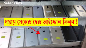 Used Iphone Cheap Price In Bd Buy Cheapest All Used Iphone In Dhaka Nabenvlogs Youtube