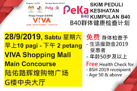 Check your status here and find the nearest free clinic available to you here. Peka B40 Viva Home Entertainment Lifestyle