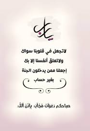 pin by razan alabdeh on صباح الخير good morning arabic good morning greetings morning greeting