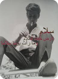 سلام لأرض خلقت للسلام وما رأت يوما سلاما محمود درويش شعر فلسطيني Peace To A Land That Was Created For Peace And Arab Artists Arab Culture Writers And Poets