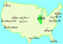 Living In Chicago Destination シカゴの地図 気候 歴史 人口 姉妹都市について