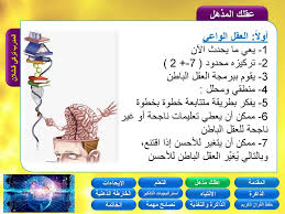 دورة الذاكرة القوية و الحفظ السريع المدرب تركي محمد قشلان Ppt Download