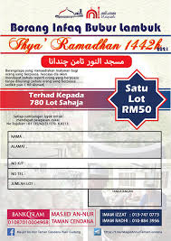 Prayer times list for today 05:25 (imsak), 05:35 (fajr), 07:00 (sunrise), 13:06 (dhuhr), 16:32 (asr), 19:12 (sunset), 19:12 (maghrib), 20:27 (isha). Masjid An Nur Taman Cendana Pasir Gudang Posts Facebook