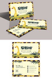 Membuat kartu nama untuk anak tk. Template Kartu Nama Tk Gratis Download Desain Kreatif Psd Pikbest