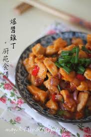 这煮了好久的爆酱鸡丁 是特为俩位大小姐而备了 这一餐 餐桌上摆的尽是辣餐 为了配合椰浆饭 还有之前所贴上的冷当鸡