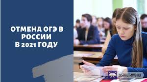 В 2021 году итоговое сочинение в общеобразовательных школах перенесено с 5 на 15 апреля. Fipi Perenes Datu Itogovogo Sochineniya 2021 Kogda Projdet Ekzamen Vozmozhnaya Otmena I Izmeneniya V Ege