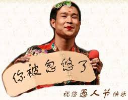 The site owner hides the web page description. 2016å¹´æ„šäººèŠ‚é€†å¤©å¤§æ•´è›Š æ•´è›Šçš„èŠ±æ ·è¶…ä¹Žä½ çš„æƒ³è±¡